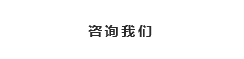 拉链自立袋,高温蒸煮袋,PE包装袋,真空袋,八边封袋,自动包装卷膜,威海浩东包装有限公司